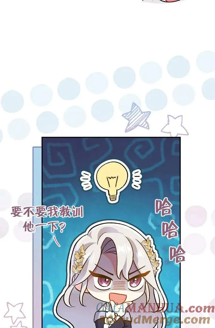 第03话 第121页