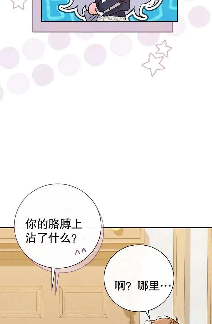 第03话 第122页