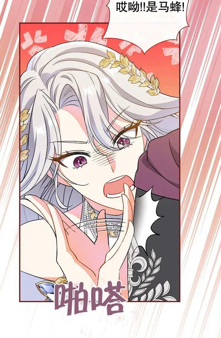 第03话 第124页