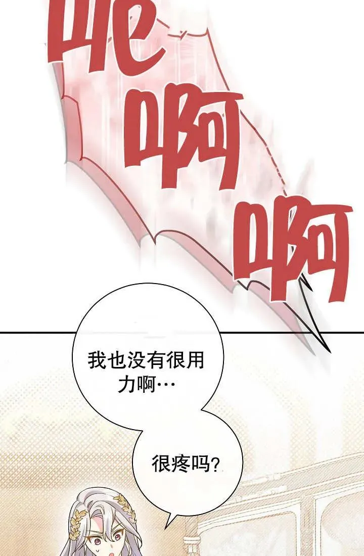 第03话 第126页