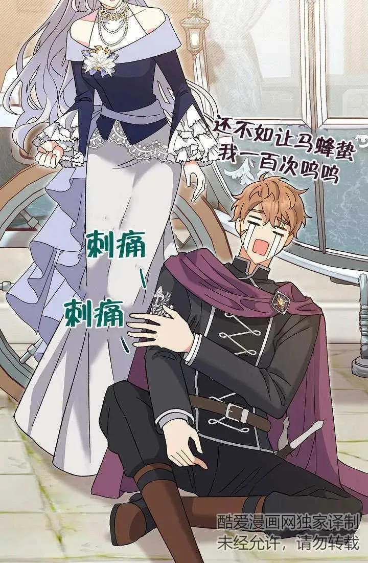 第03话 第127页