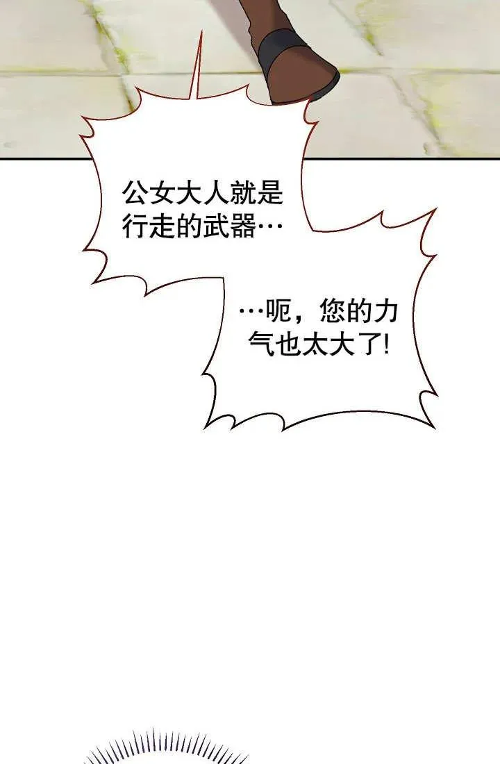 第03话 第128页