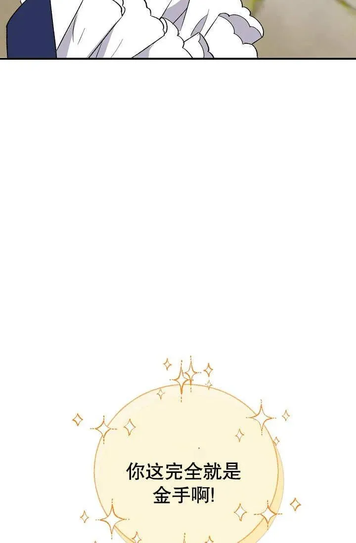 第03话 第130页