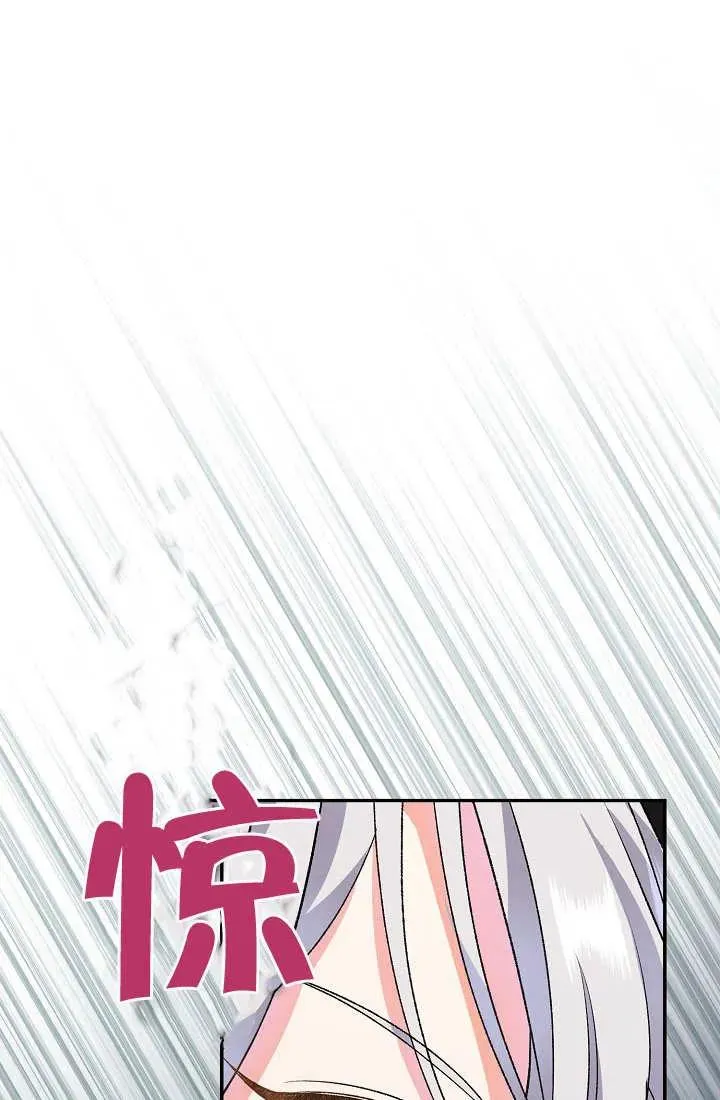 第03话 第132页