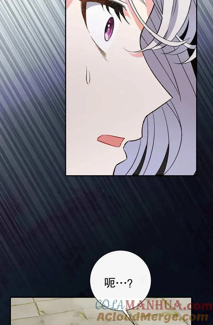 第03话 第133页