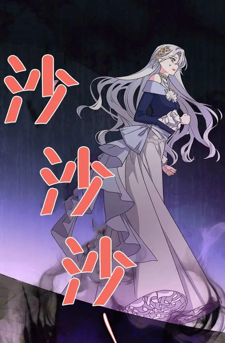 第03话 第136页