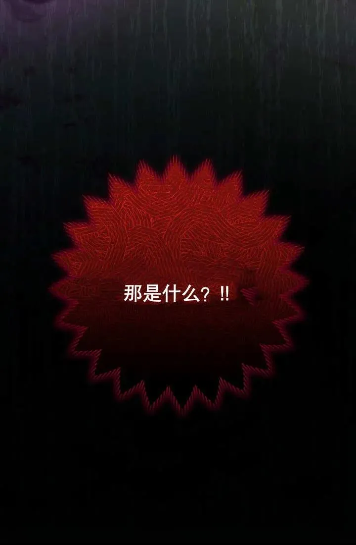 第03话 第138页