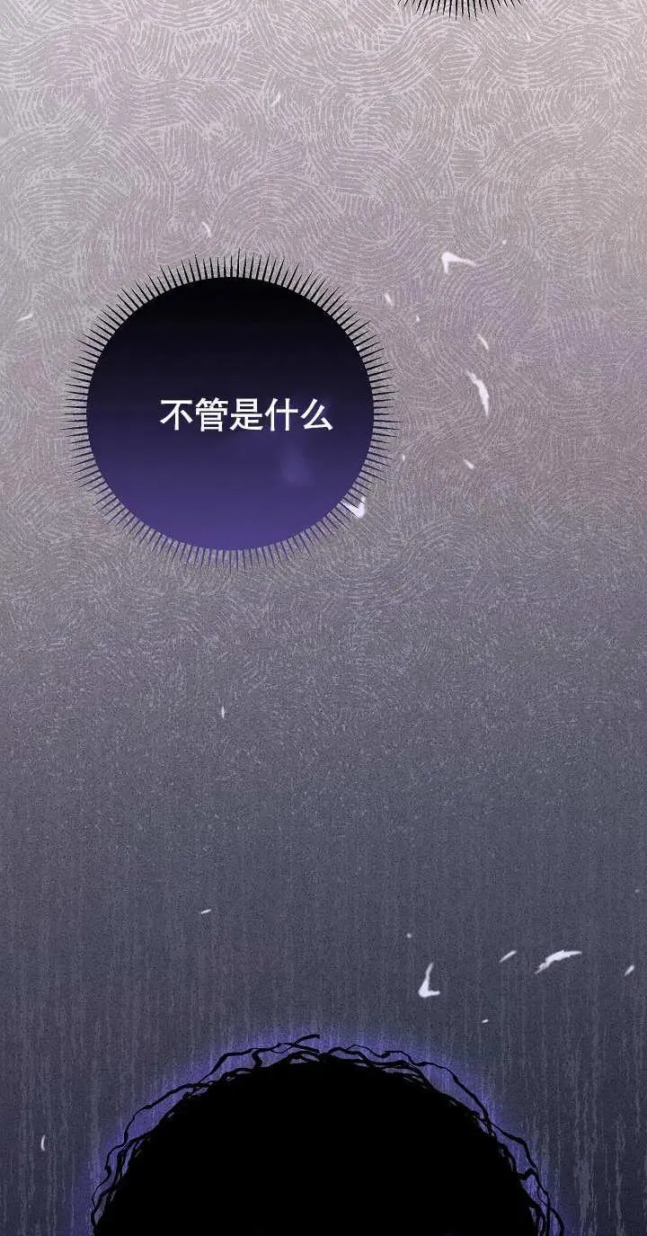 第04话 第2页