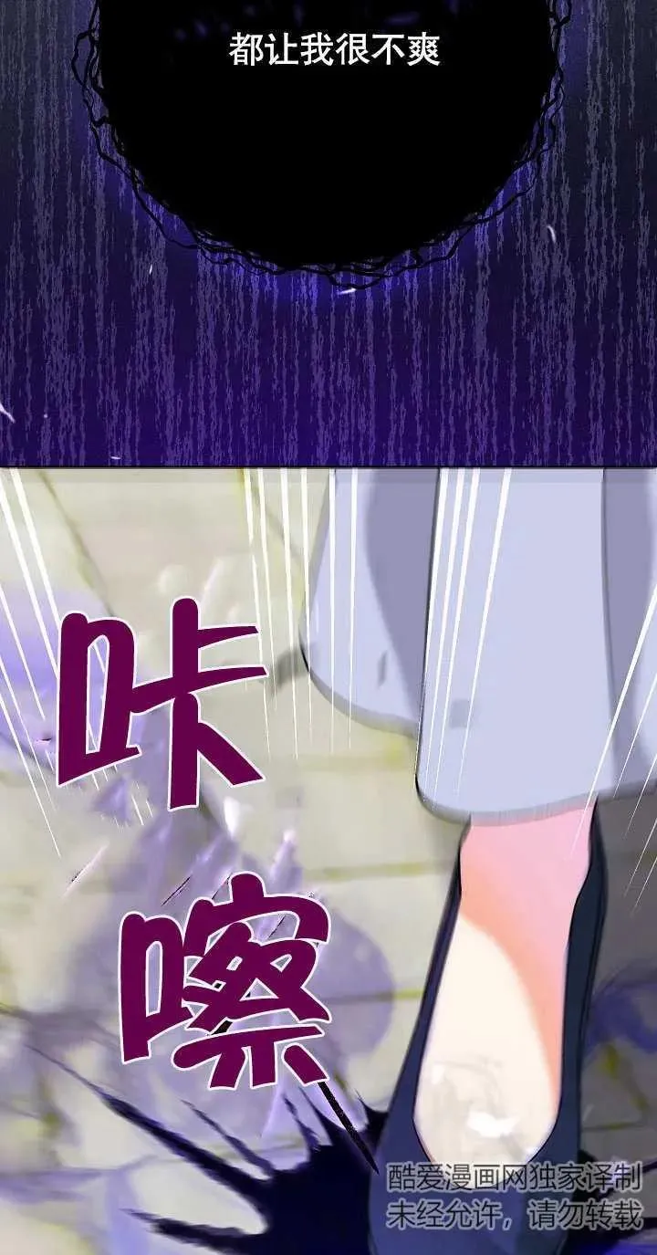 第04话 第3页
