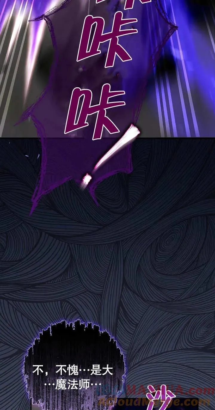 第04话 第5页