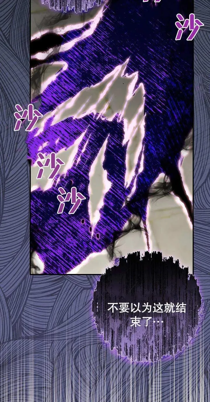 第04话 第6页