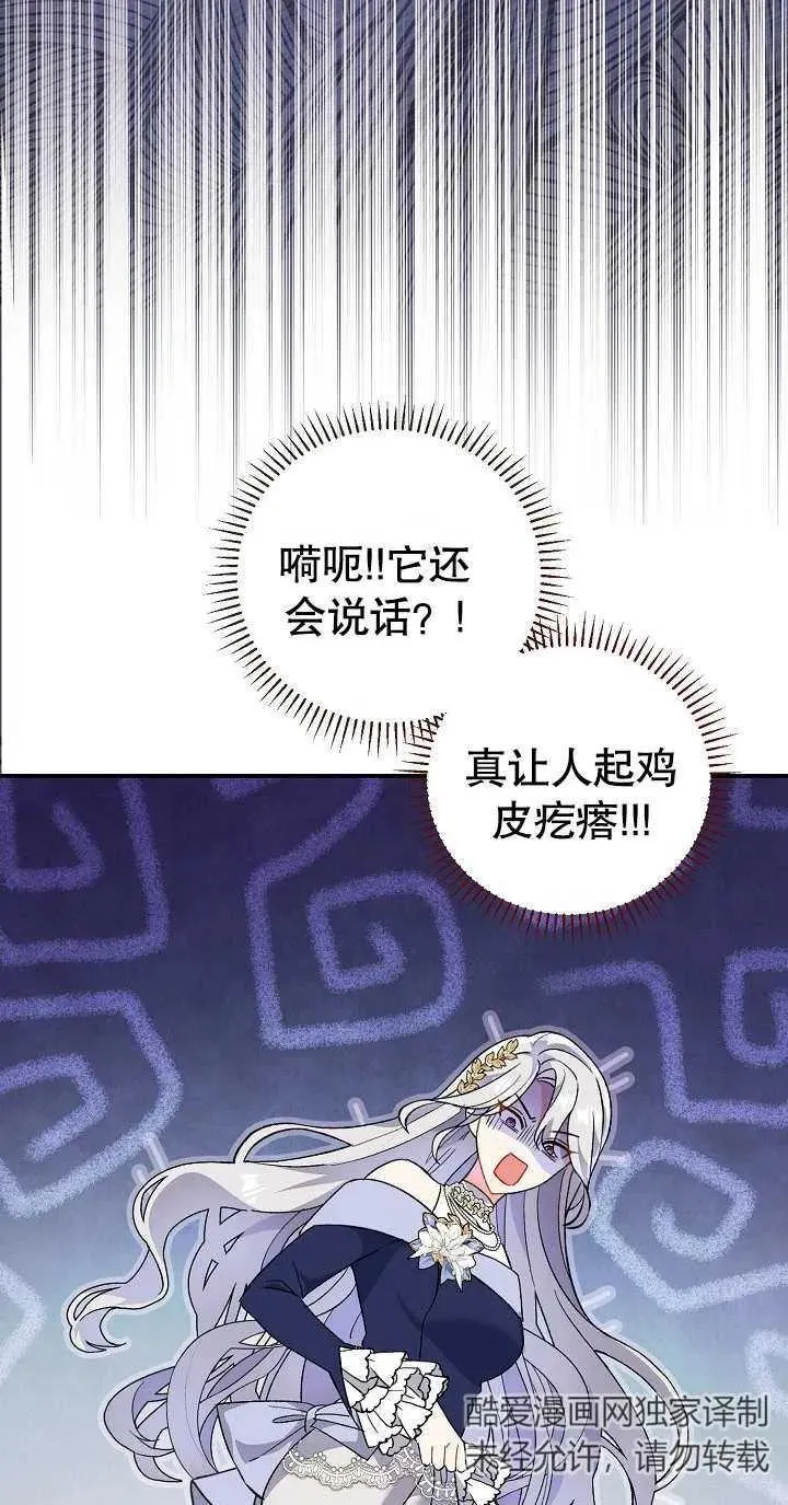第04话 第7页