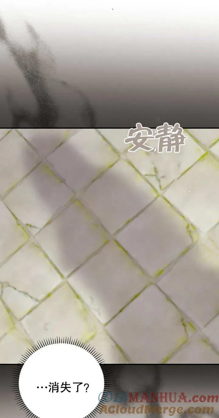 第04话 第9页