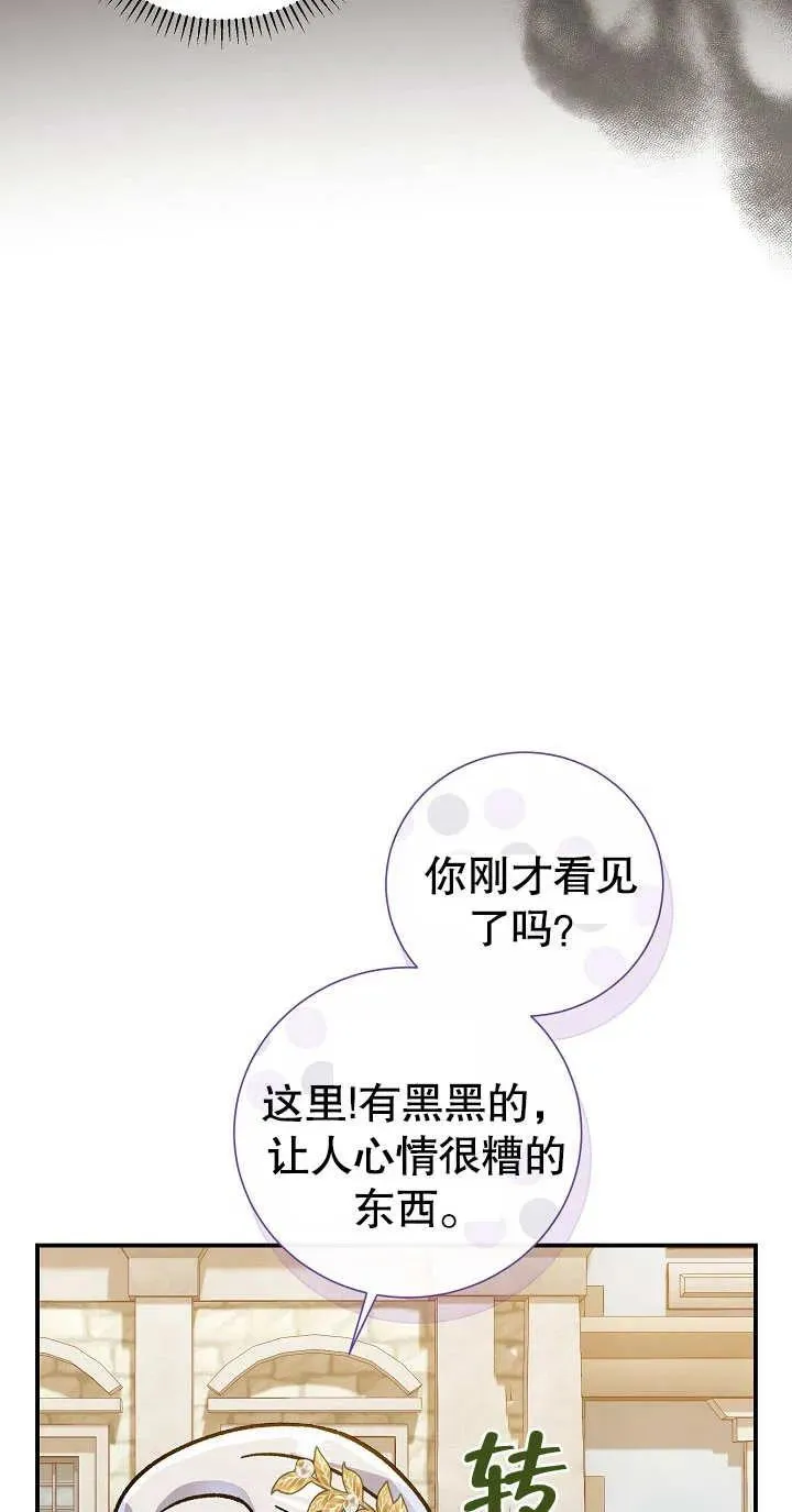 第04话 第10页