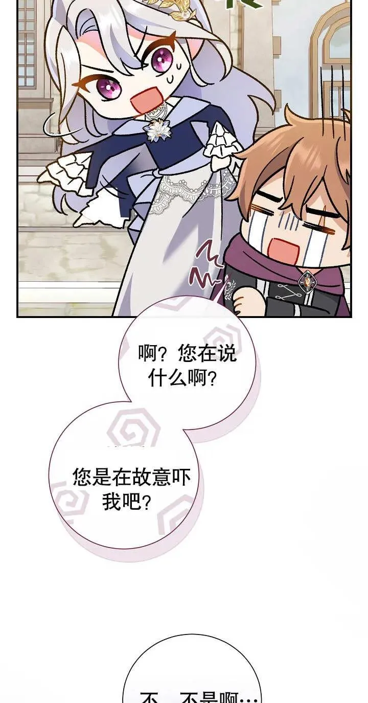 第04话 第11页