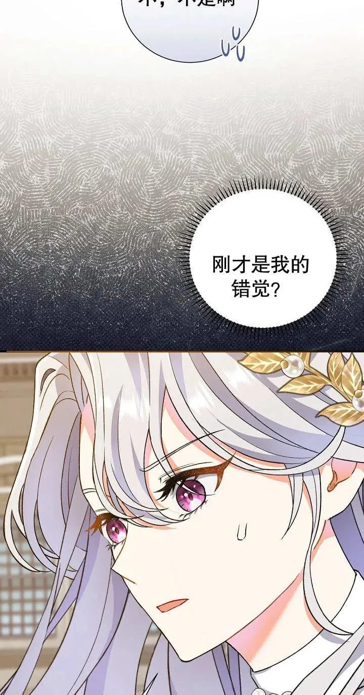 第04话 第12页