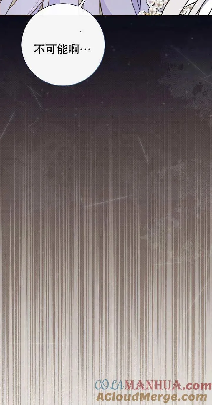 第04话 第13页