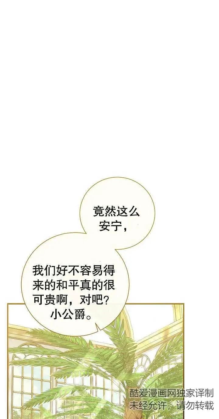 第04话 第15页