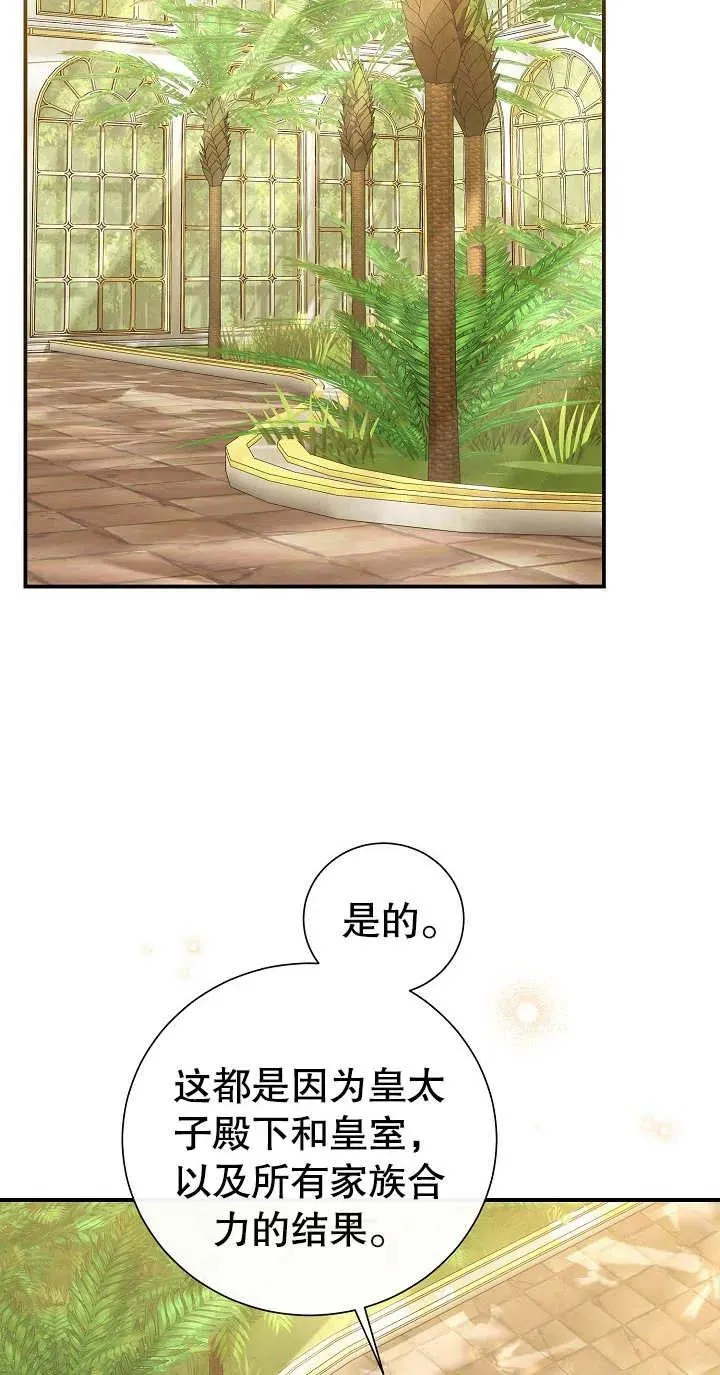 第04话 第16页