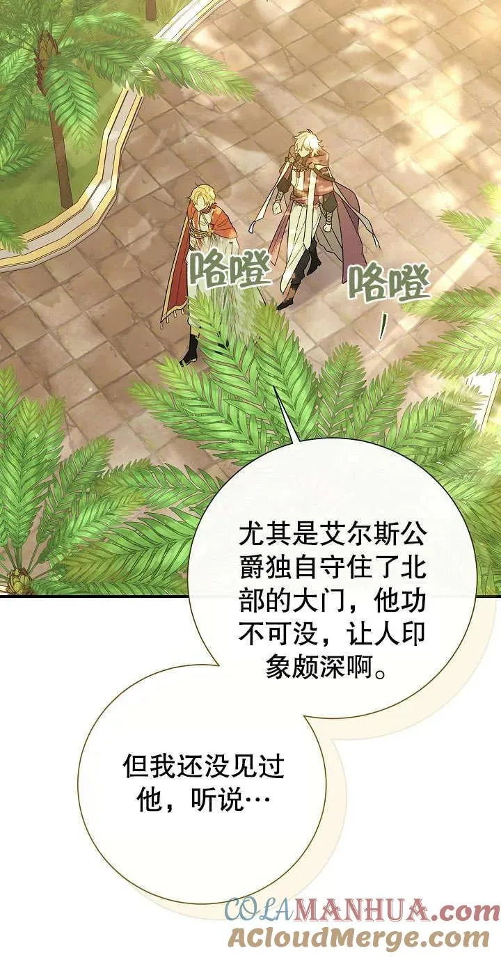 第04话 第17页