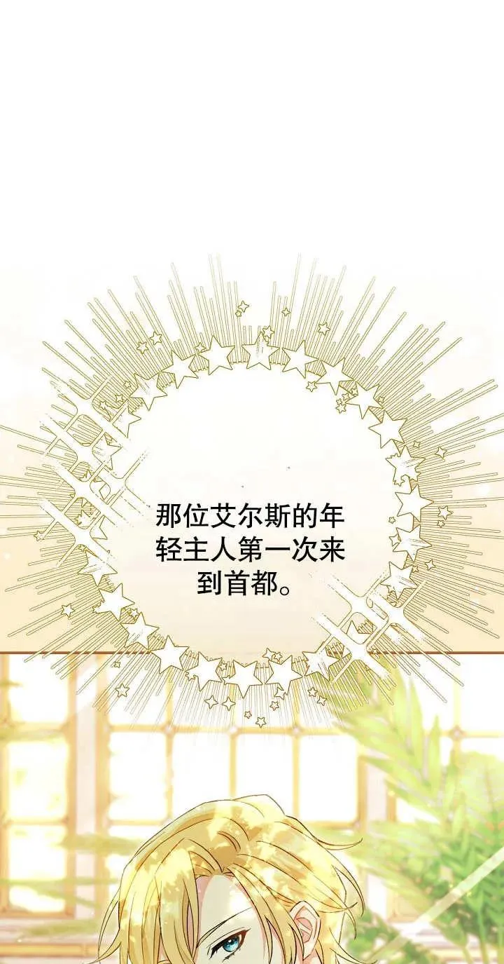 第04话 第18页