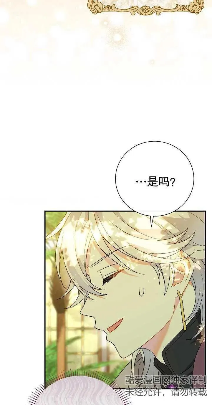 第04话 第20页