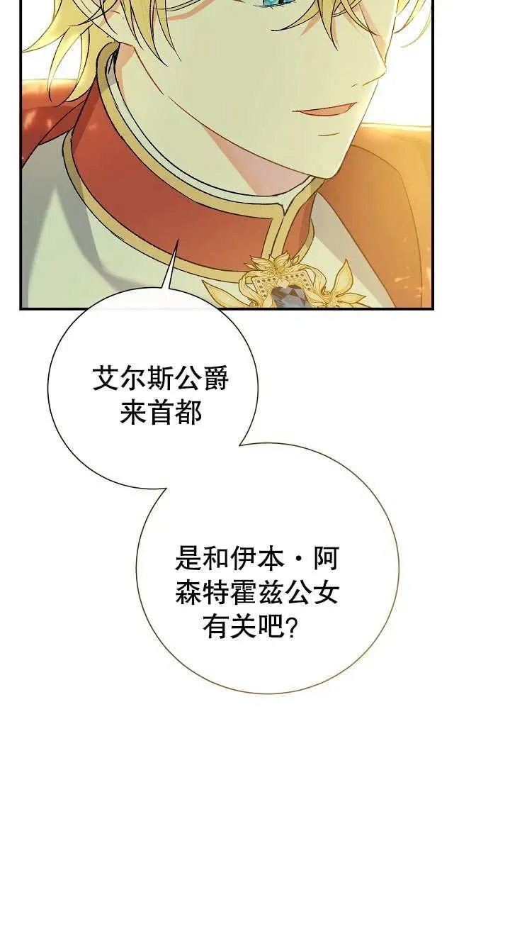 第04话 第22页