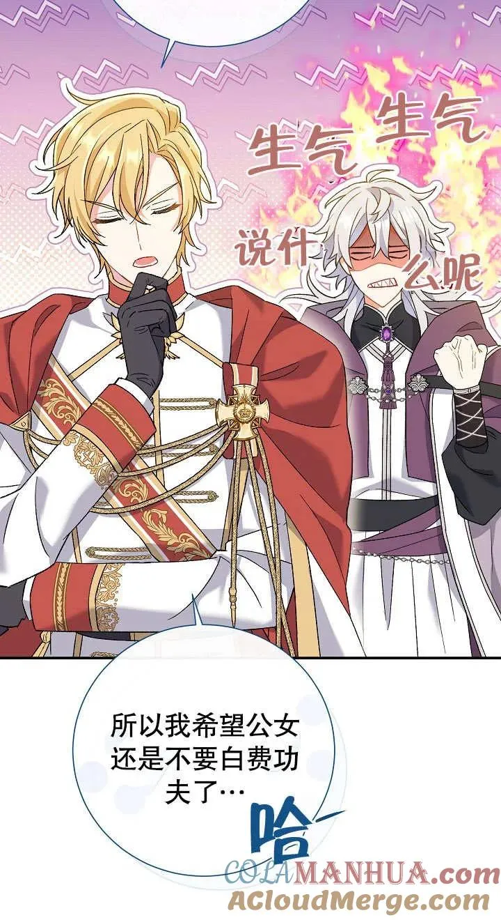 第04话 第25页