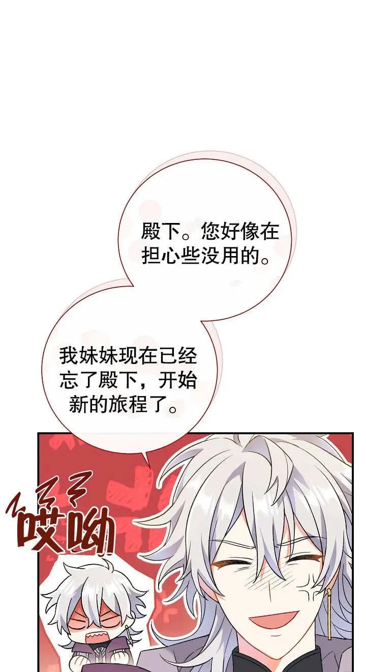 第04话 第26页