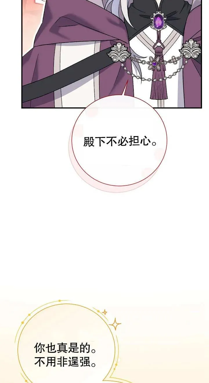 第04话 第27页