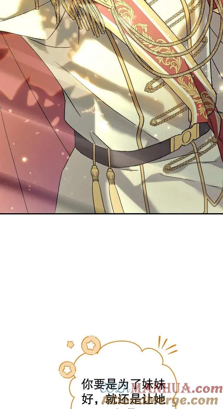 第04话 第29页
