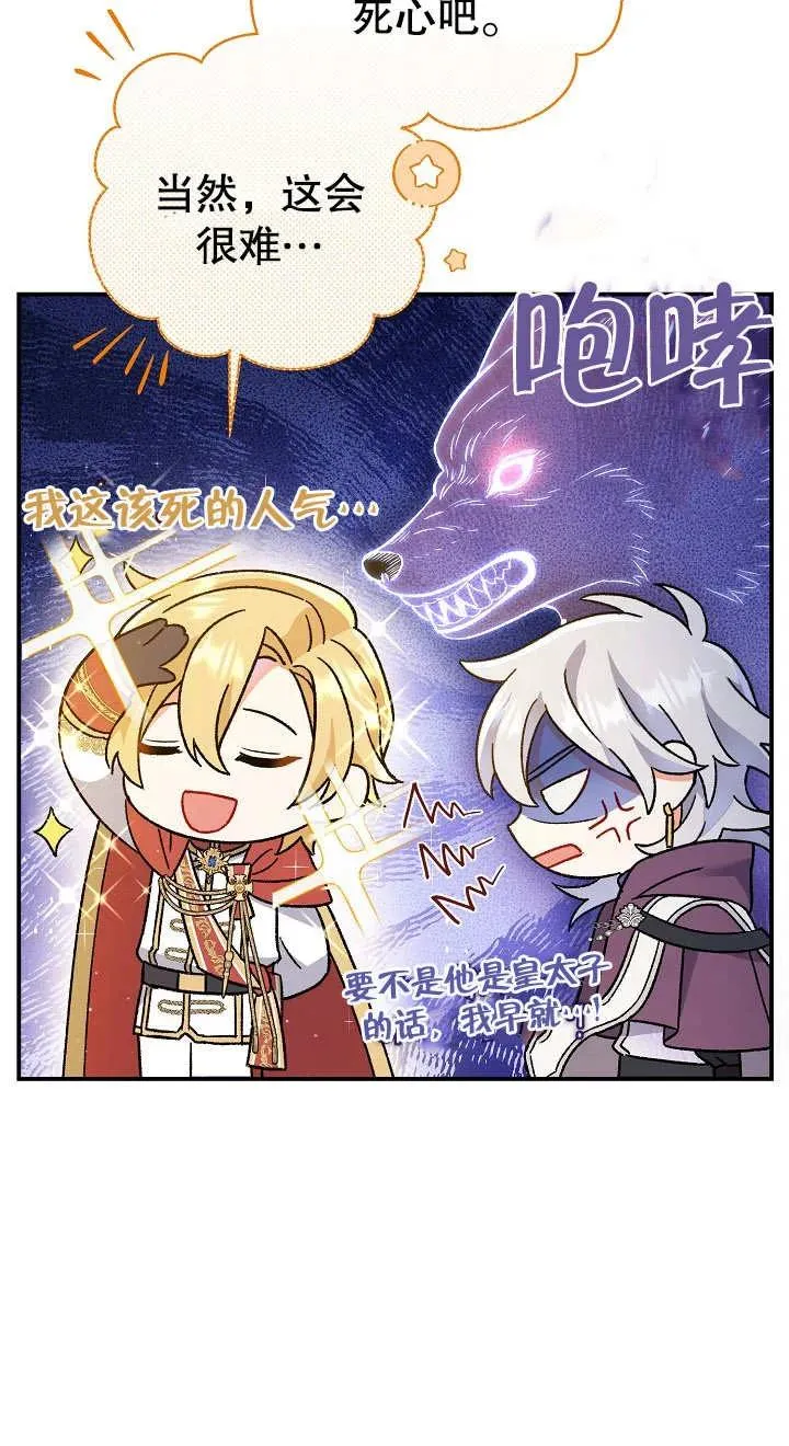 第04话 第30页