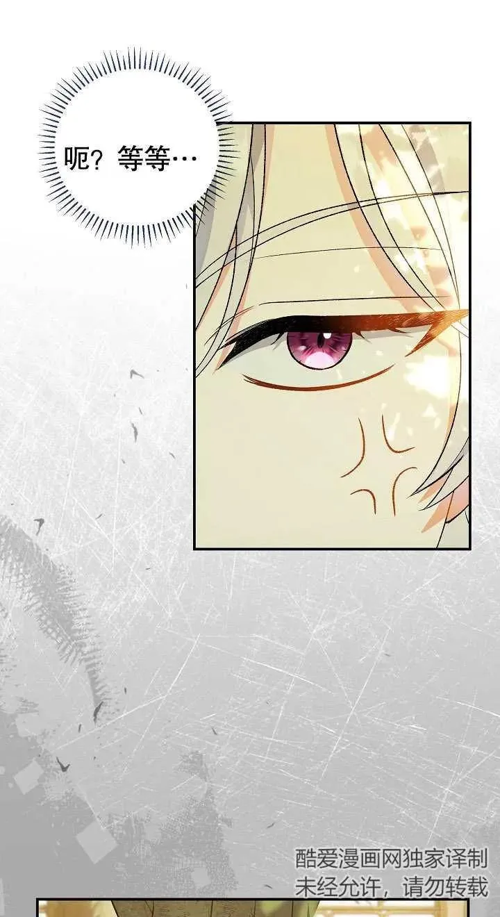第04话 第31页