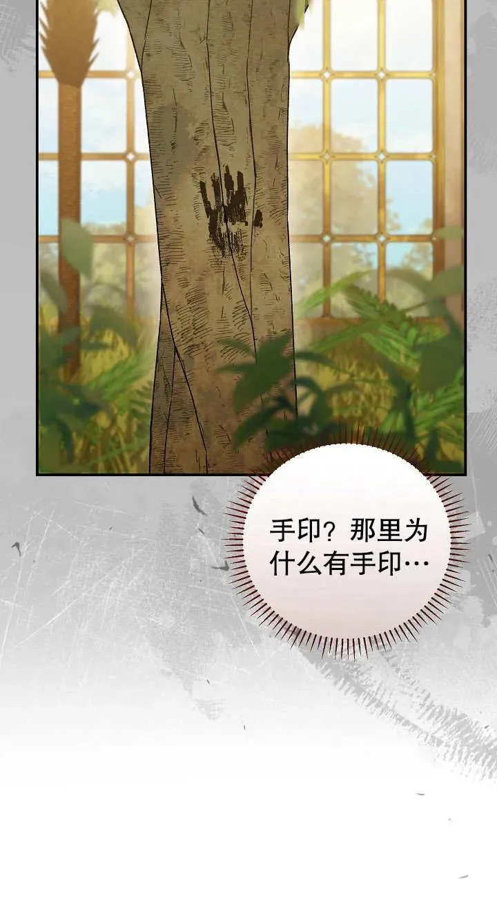 第04话 第32页