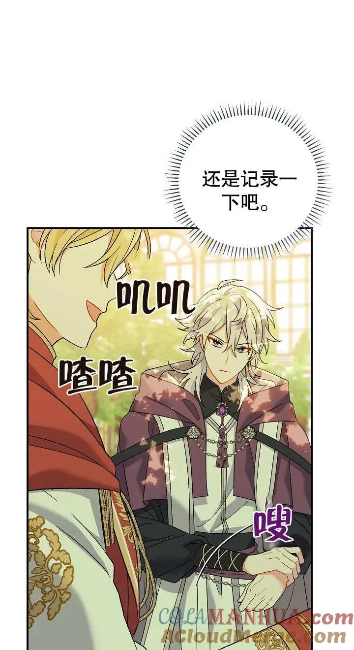第04话 第33页