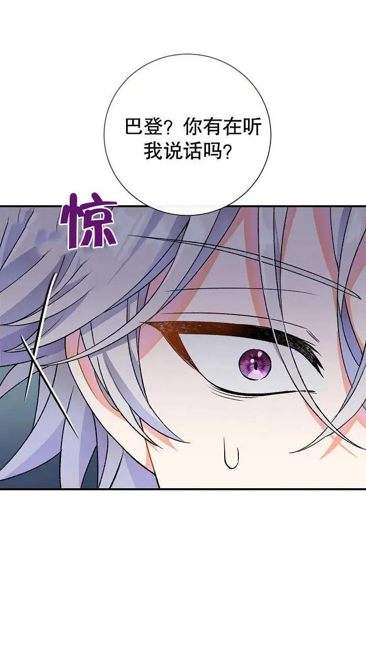 第04话 第35页