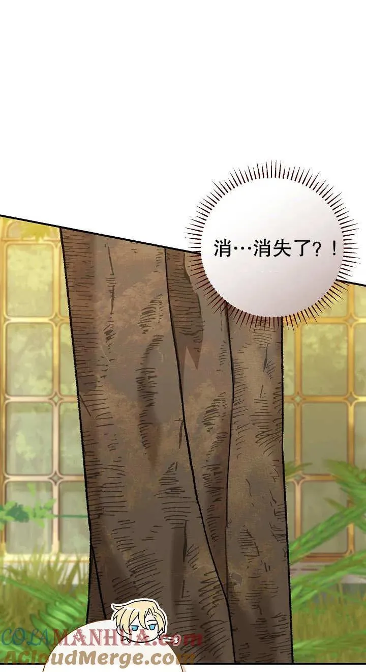 第04话 第37页