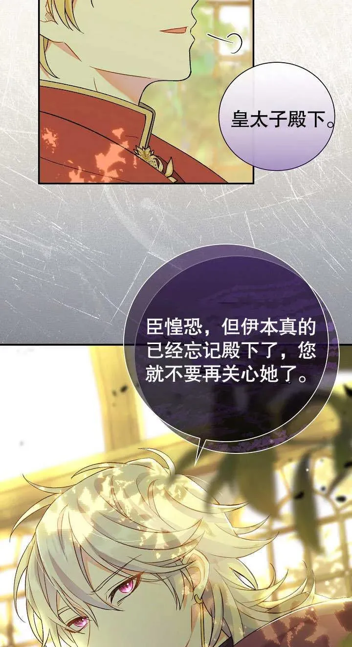 第04话 第39页