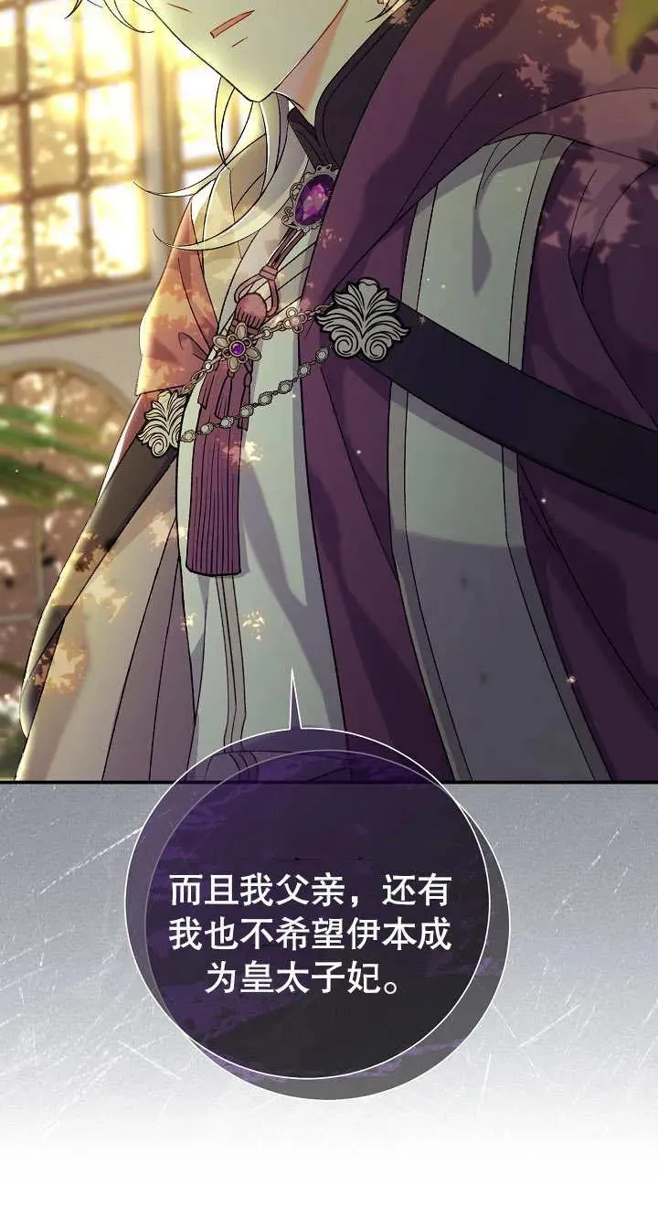 第04话 第40页