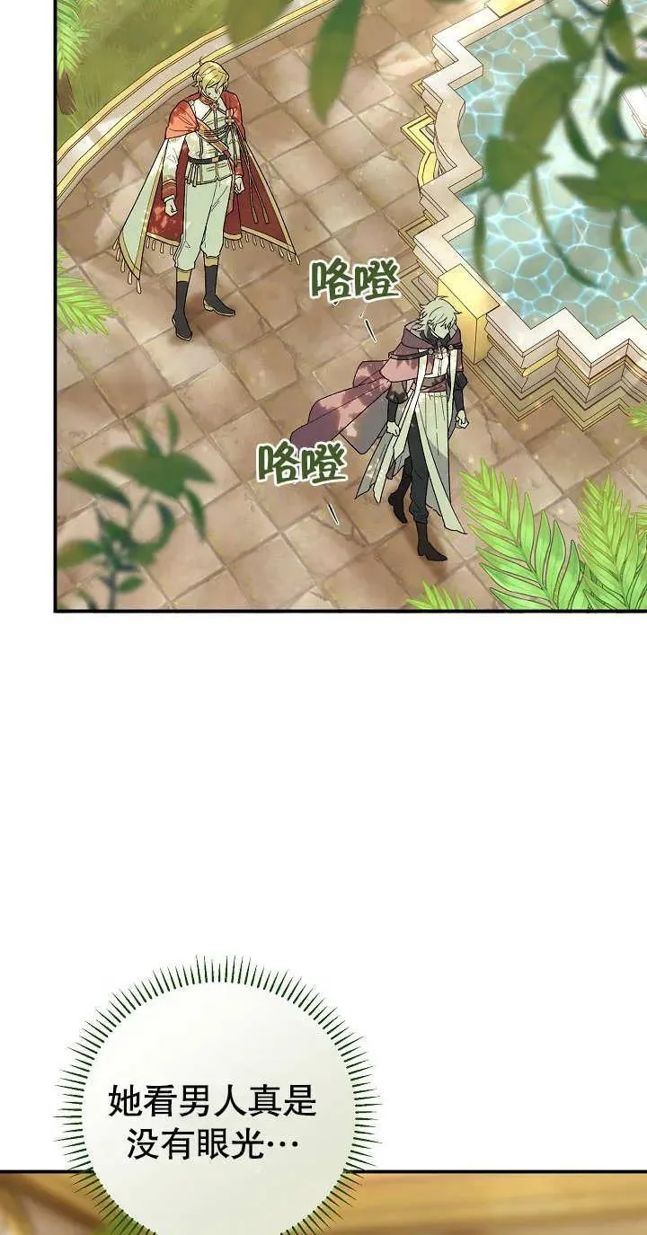 第04话 第43页