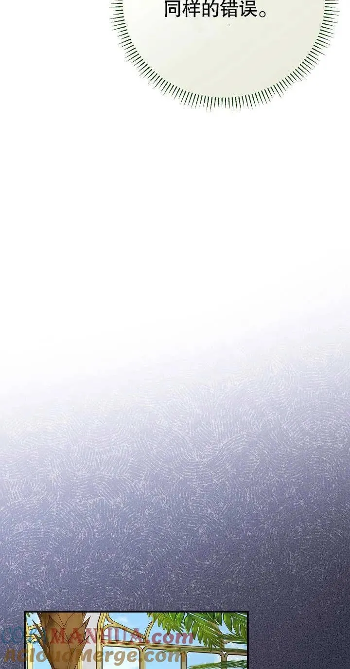 第04话 第45页