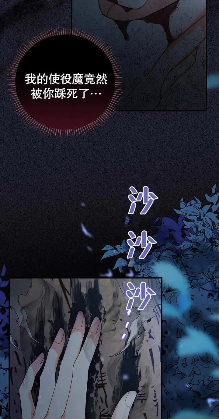 第04话 第47页