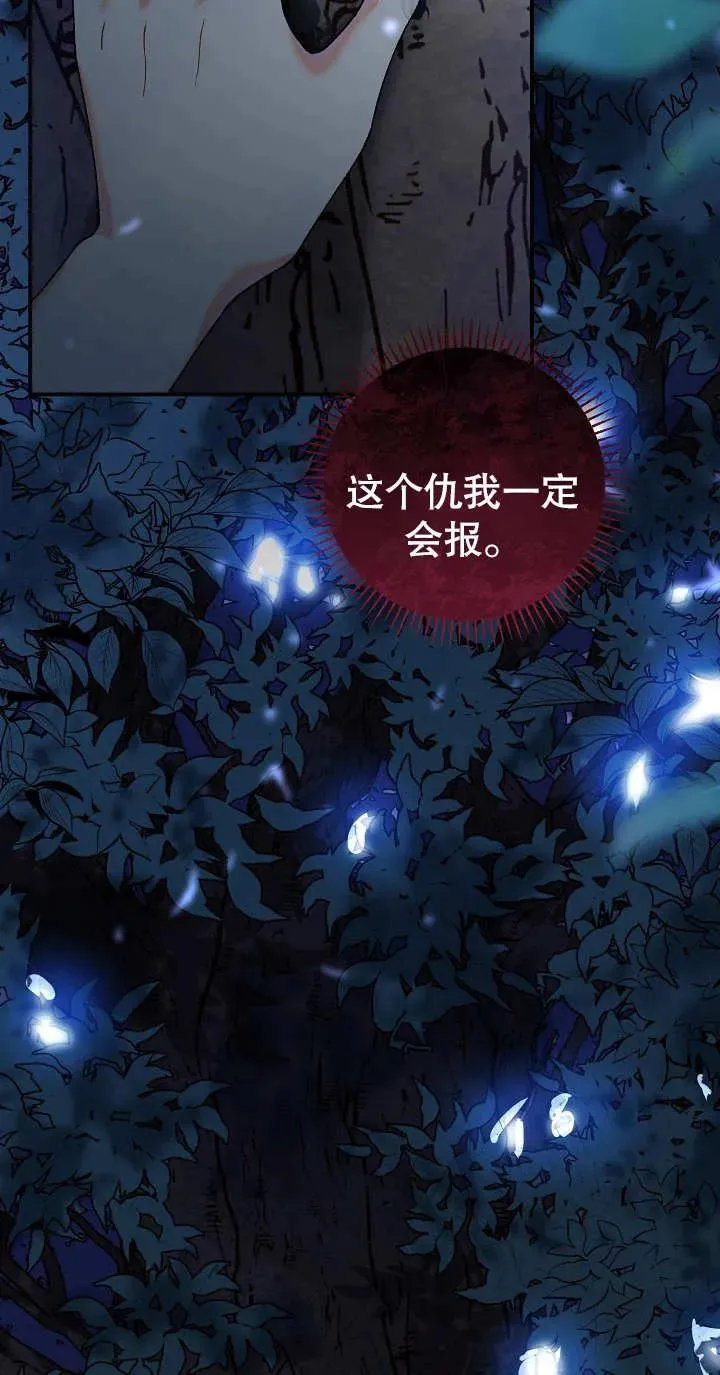 第04话 第48页