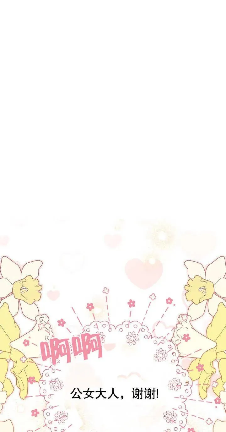 第04话 第51页
