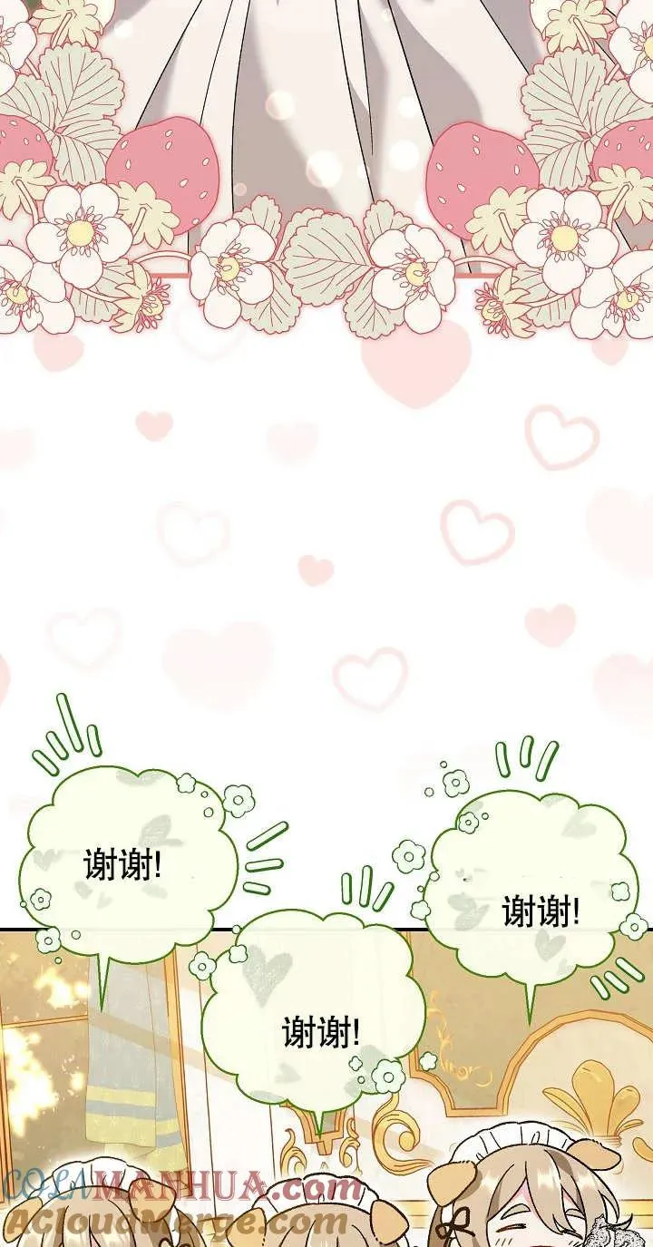第04话 第53页