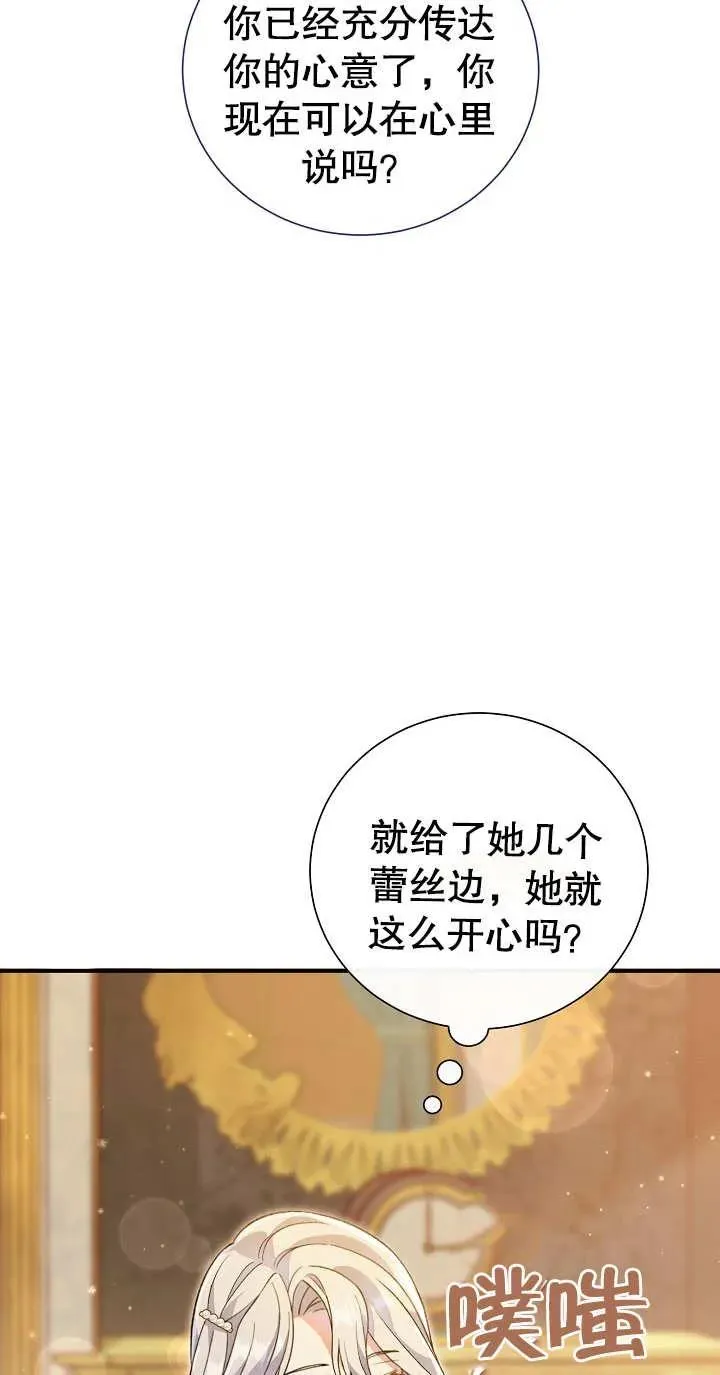 第04话 第55页