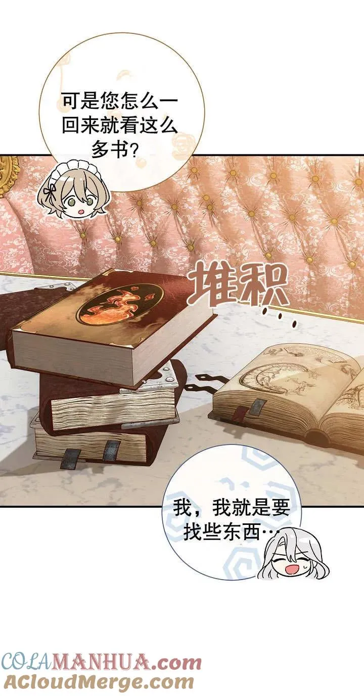 第04话 第57页