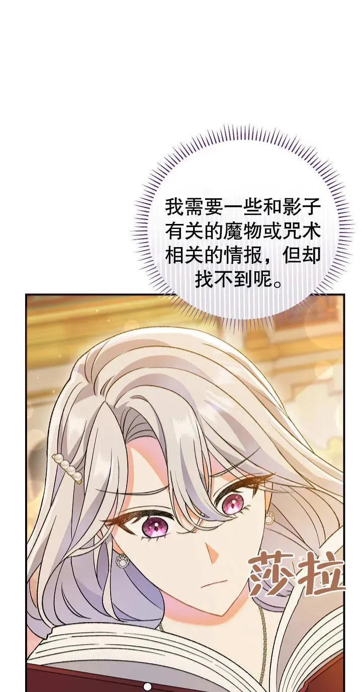 第04话 第58页
