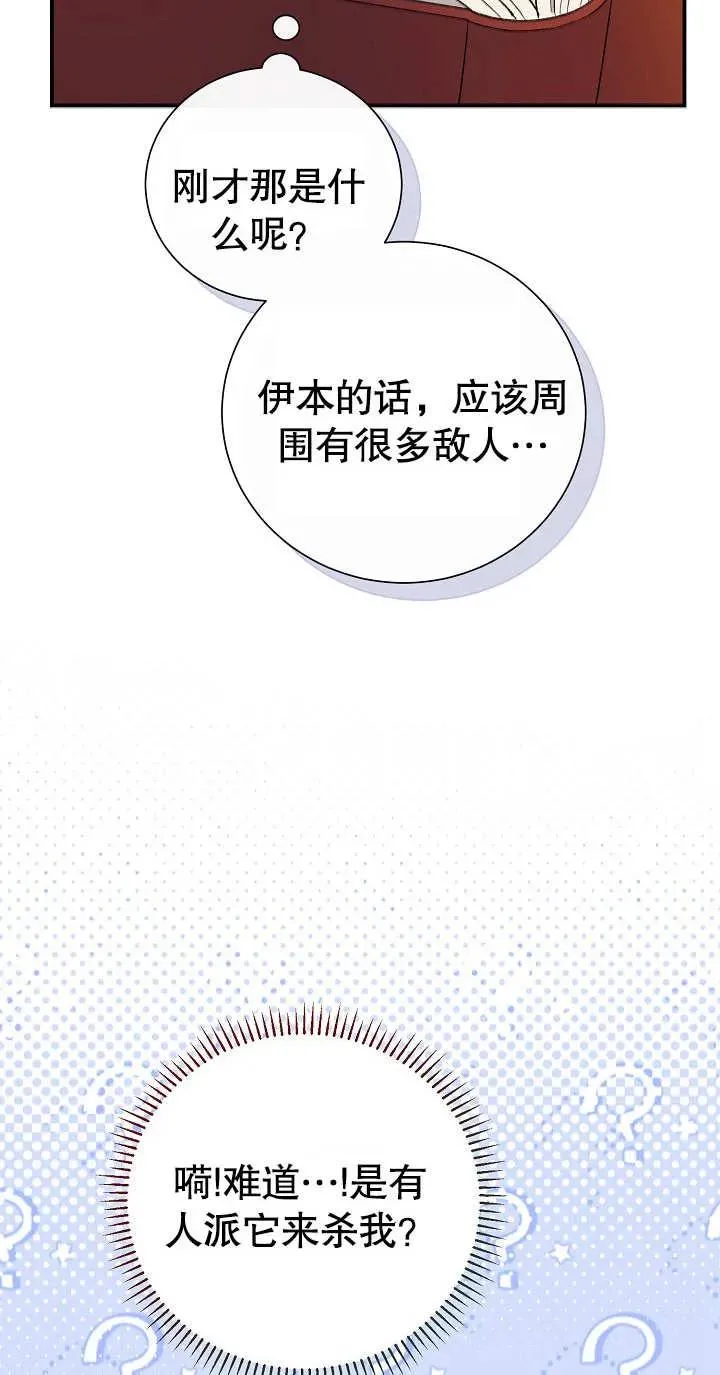 第04话 第59页
