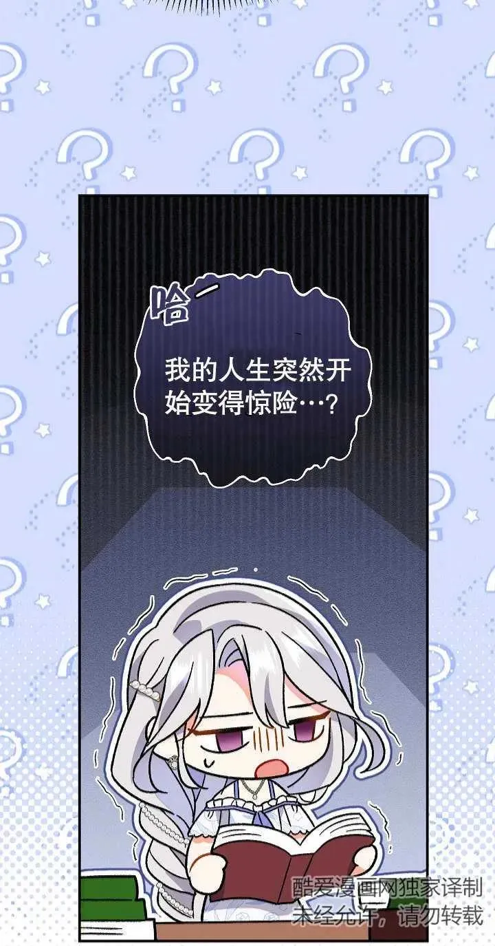 第04话 第60页